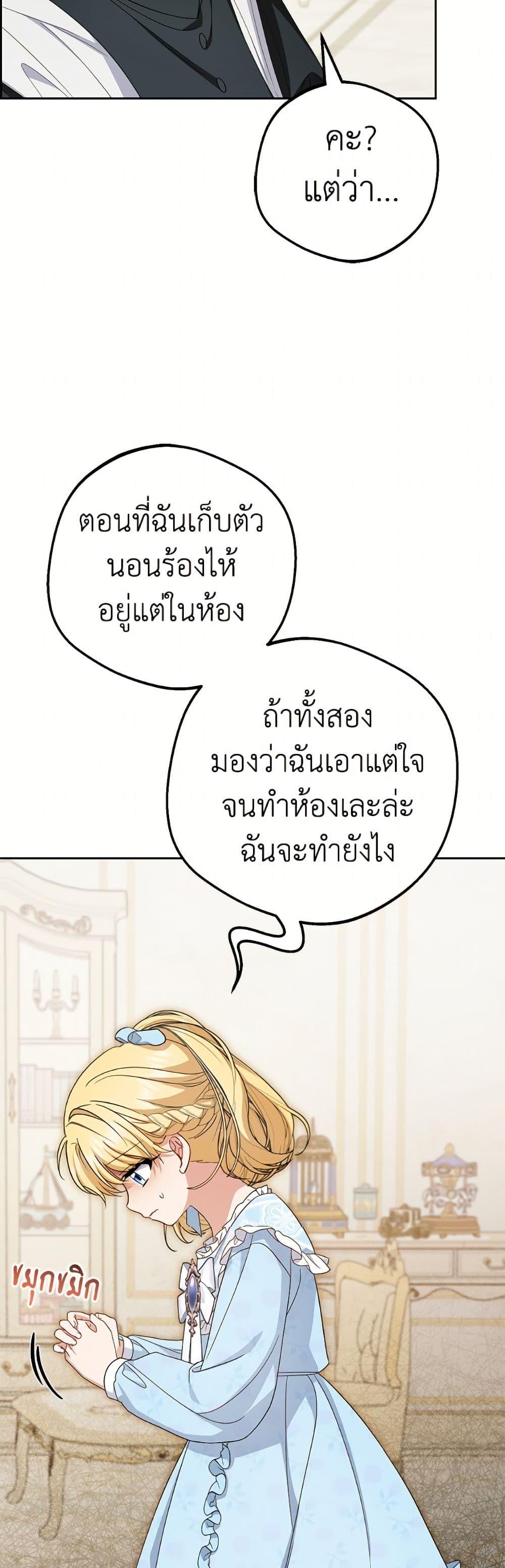 Manga-lc-com อ่านมังงะ อ่านการ์ตูน ออนไลน์ ฟรี The Villainess Is Shy In Receiving Love ตอนที่ 1 2 3 4 5 6 7 8 9 10 11 12 13 14 ฟรี ไม่มีโฆษณา Manga-lc - อ่าน มังงะ อ่าน การ์ตูน ออนไลน์ อ่านมังงะ ฟรี