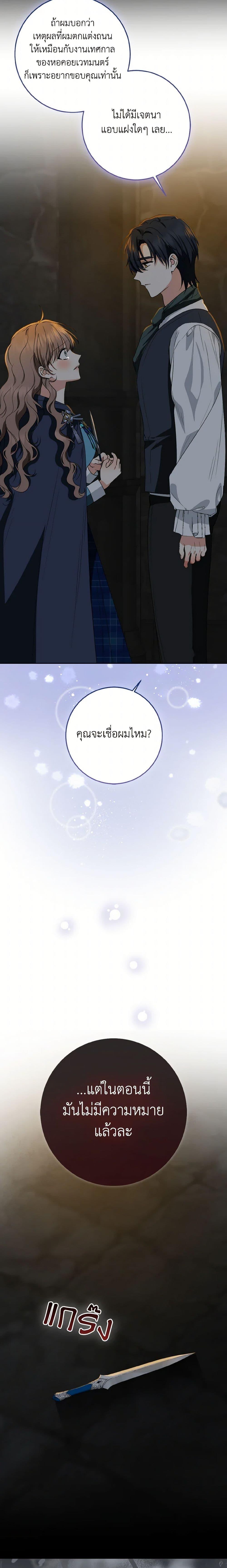 Manga-lc-com อ่านมังงะ อ่านการ์ตูน ออนไลน์ ฟรี Our Tyrant Became Young ตอนที่ 1 2 3 4 5 6 7 8 9 10 11 12 13 14 ฟรี ไม่มีโฆษณา Manga-lc - อ่าน มังงะ อ่าน การ์ตูน ออนไลน์ อ่านมังงะ ฟรี