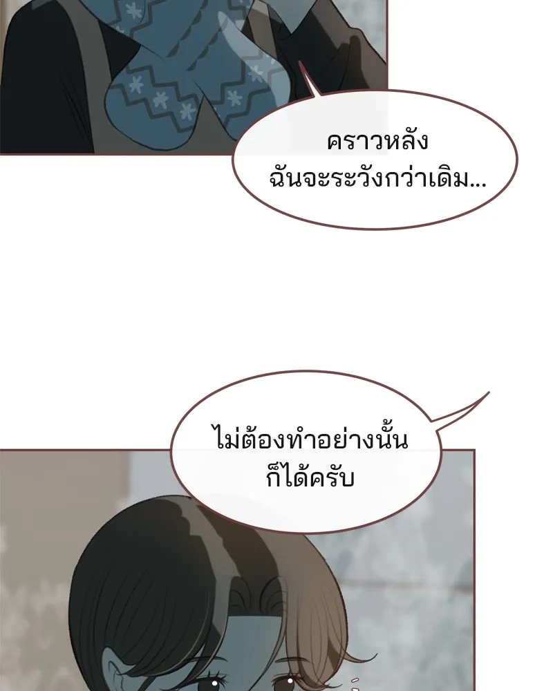 เพียงลมหนาว ตอนที่ 12 รูปที่ 65
