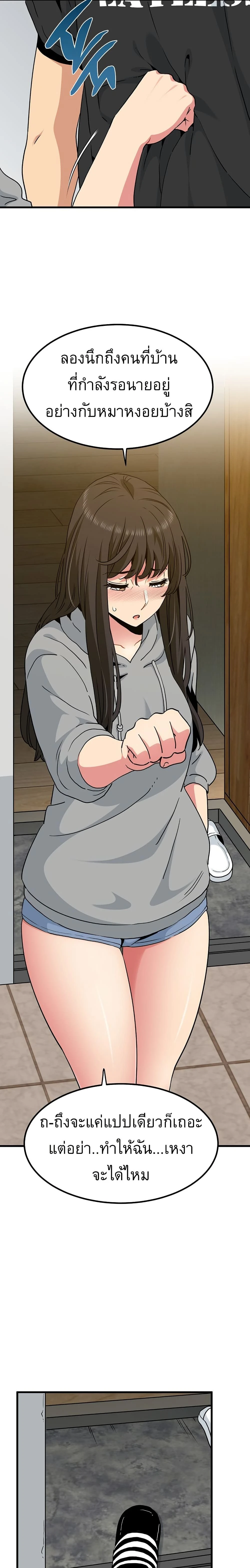 Doujin-Lc- อ่าน โดจิน มังฮวา เกาหลี ญี่ปุ่น จีน แปลไทย The Turning Point จุดเปลี่ยน ตอนที่ 1 2 3 4 5 6 7 8 9 10 11 12 13 14 ฟรี ไม่มีโฆษณา อ่าน โดจิน Manhwa เกาหลี ญี่ปุ่น จีน เรามีครบ คัดมาให้เน้นๆ โดจิน 18+ รับประกันความฟินโดย  Doujin Lc