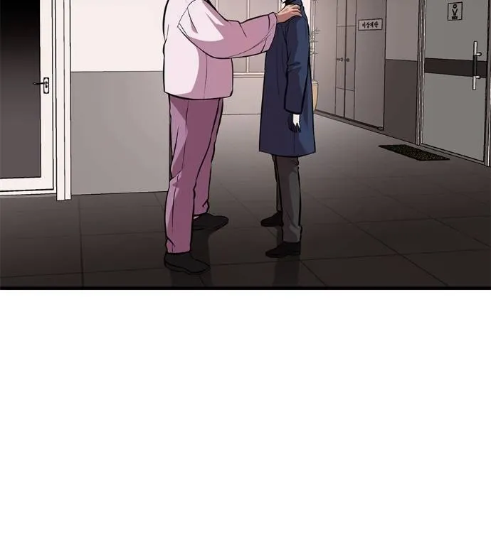 เรียกฉันว่าพระเจ้า ตอนที่ 11 รูปที่ 38