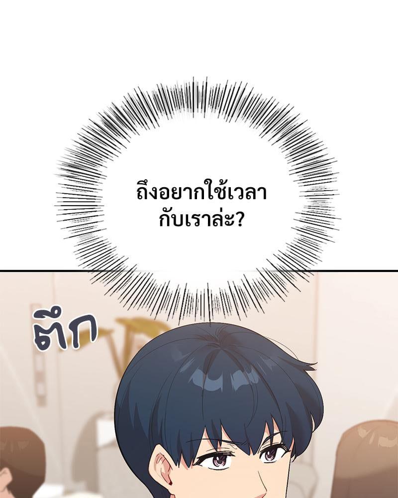 Doujin-Lc- อ่าน โดจิน มังฮวา เกาหลี ญี่ปุ่น จีน แปลไทย Playing On Hard Mode ตอนที่ 1 2 3 4 5 6 7 8 9 10 11 12 13 14 ฟรี ไม่มีโฆษณา อ่าน โดจิน Manhwa เกาหลี ญี่ปุ่น จีน เรามีครบ คัดมาให้เน้นๆ โดจิน 18+ รับประกันความฟินโดย  Doujin Lc