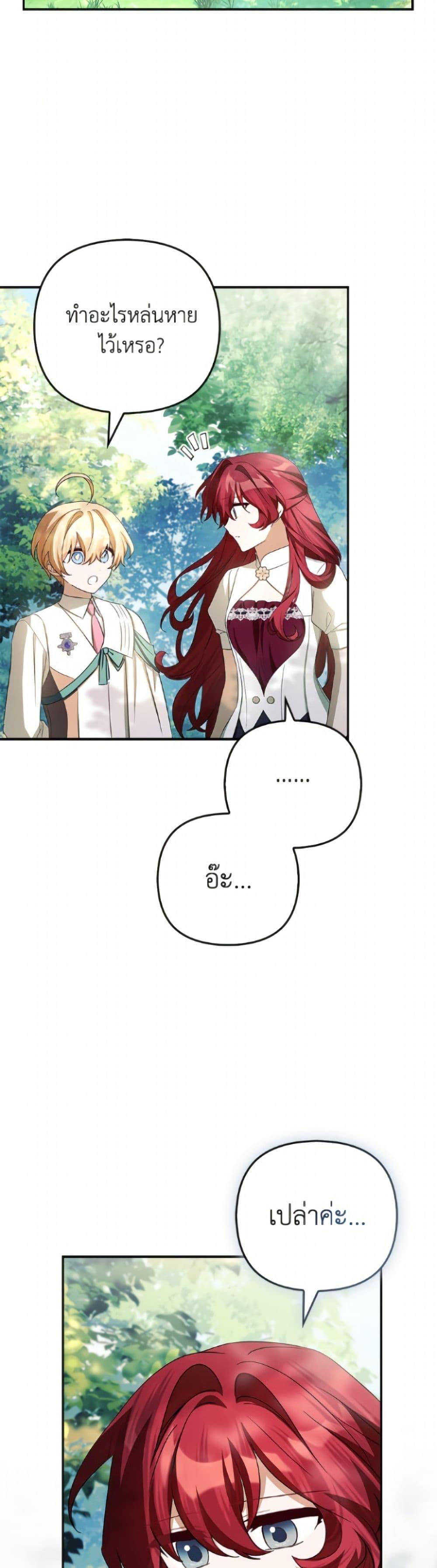 Manga-lc-com อ่านมังงะ อ่านการ์ตูน ออนไลน์ ฟรี The Youngest Daughter of the Villainous Duke ตอนที่ 1 2 3 4 5 6 7 8 9 10 11 12 13 14 ฟรี ไม่มีโฆษณา Manga-lc - อ่าน มังงะ อ่าน การ์ตูน ออนไลน์ อ่านมังงะ ฟรี