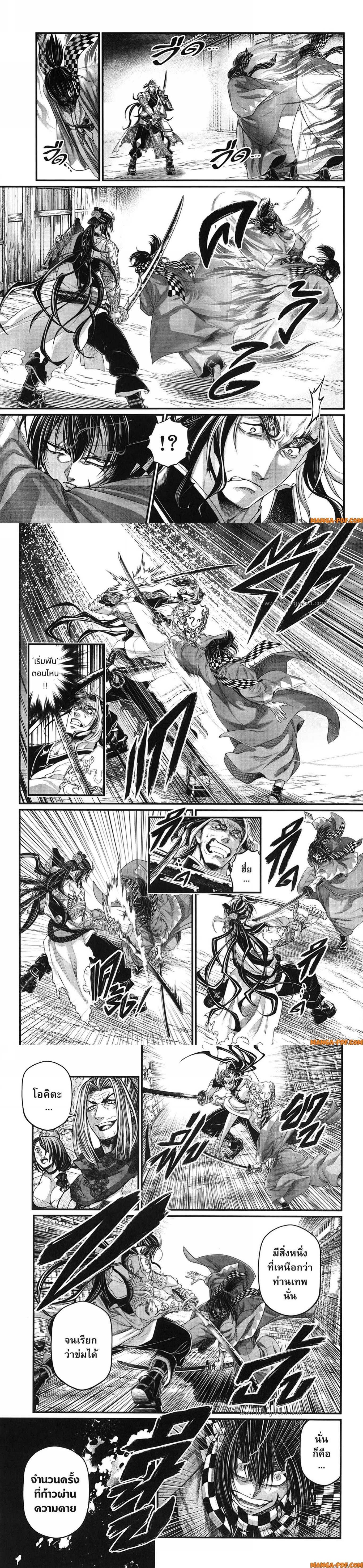 Manga-lc-com อ่านมังงะ อ่านการ์ตูน ออนไลน์ ฟรี Shuumatsu no Walküre ตอนที่ 1 2 3 4 5 6 7 8 9 10 11 12 13 14 ฟรี ไม่มีโฆษณา Manga-lc - อ่าน มังงะ อ่าน การ์ตูน ออนไลน์ อ่านมังงะ ฟรี