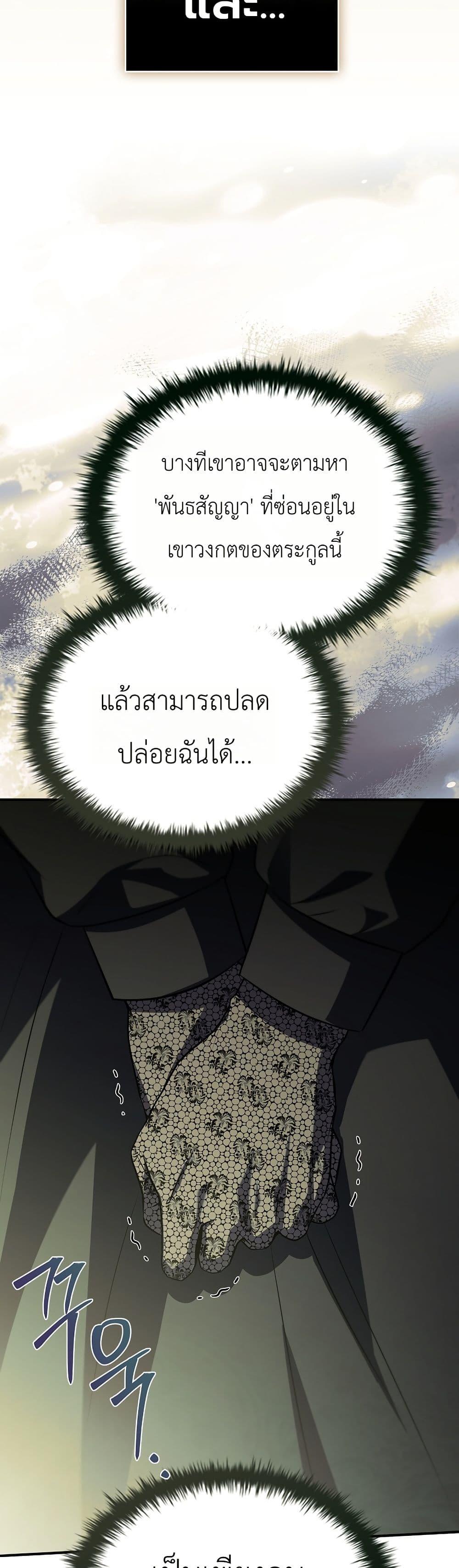 Manga-lc-com อ่านมังงะ อ่านการ์ตูน ออนไลน์ ฟรี To Hell with Being Heir, I’m going to Heal ตอนที่ 1 2 3 4 5 6 7 8 9 10 11 12 13 14 ฟรี ไม่มีโฆษณา Manga-lc - อ่าน มังงะ อ่าน การ์ตูน ออนไลน์ อ่านมังงะ ฟรี
