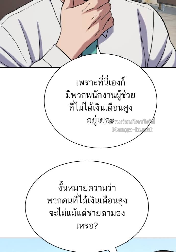 Doujin-Lc- อ่าน โดจิน มังฮวา เกาหลี ญี่ปุ่น จีน แปลไทย Reborn Rich ตอนที่ 1 2 3 4 5 6 7 8 9 10 11 12 13 14 ฟรี ไม่มีโฆษณา อ่าน โดจิน Manhwa เกาหลี ญี่ปุ่น จีน เรามีครบ คัดมาให้เน้นๆ โดจิน 18+ รับประกันความฟินโดย Doujin Lc