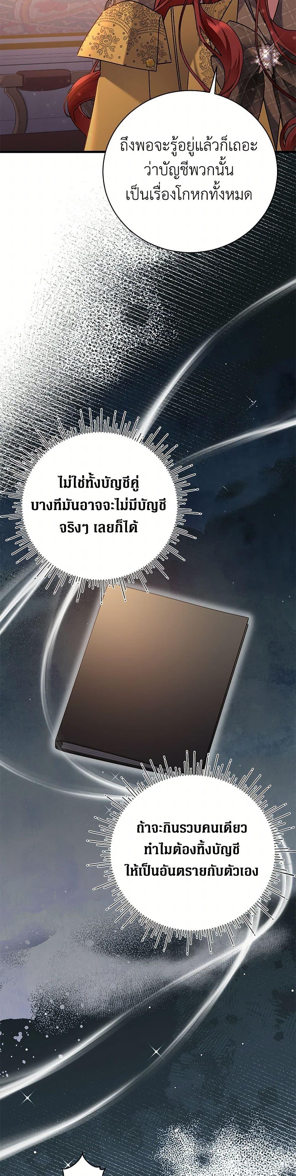 Manga-lc-com อ่านมังงะ อ่านการ์ตูน ออนไลน์ ฟรี I’m Sure It’s My Baby ตอนที่ 1 2 3 4 5 6 7 8 9 10 11 12 13 14 ฟรี ไม่มีโฆษณา Manga-lc - อ่าน มังงะ อ่าน การ์ตูน ออนไลน์ อ่านมังงะ ฟรี