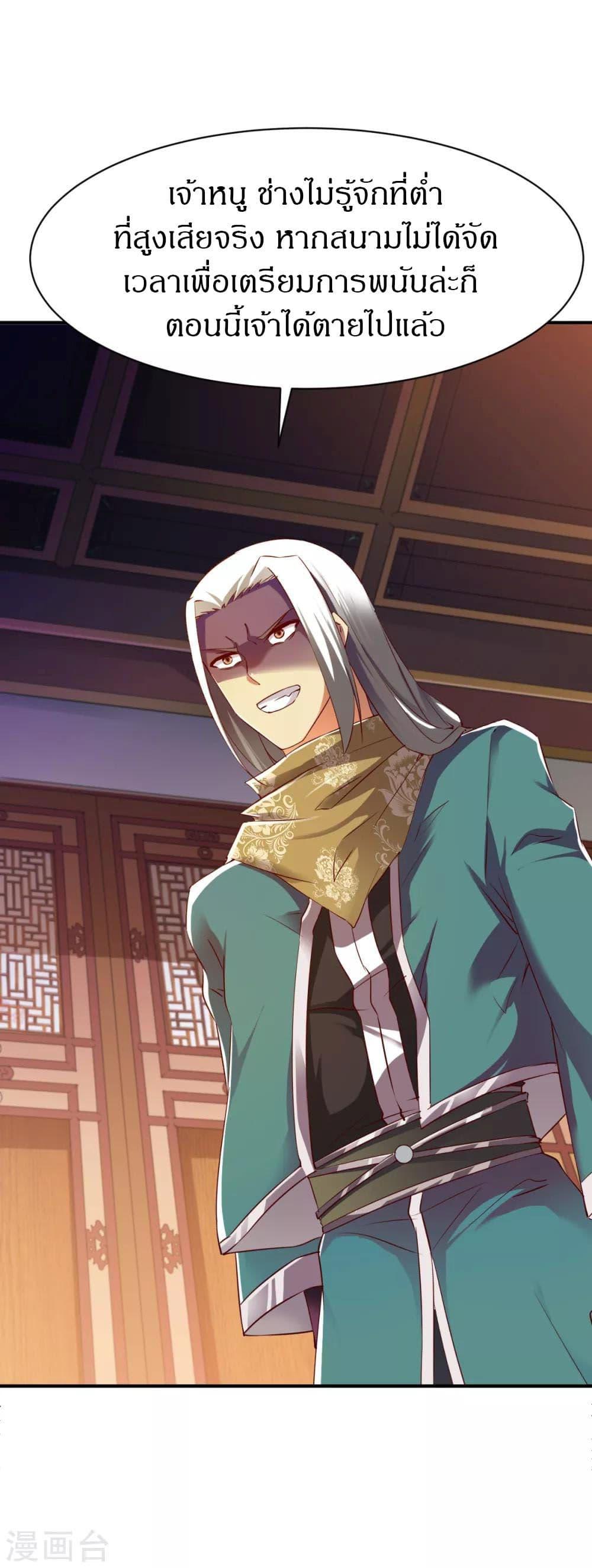 Manga-lc-com อ่านมังงะ อ่านการ์ตูน ออนไลน์ ฟรี The Legendary Tripod ตอนที่ 1 2 3 4 5 6 7 8 9 10 11 12 13 14 ฟรี ไม่มีโฆษณา Manga-lc - อ่าน มังงะ อ่าน การ์ตูน ออนไลน์ อ่านมังงะ ฟรี