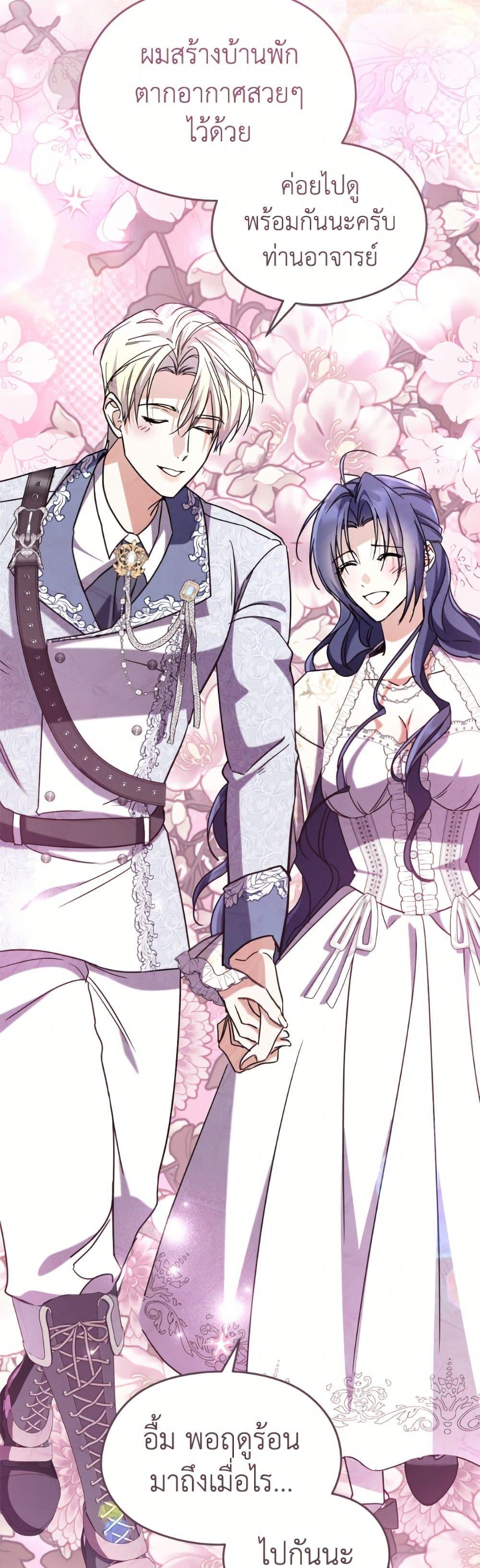 Manga-lc-com อ่านมังงะ อ่านการ์ตูน ออนไลน์ ฟรี I Don’t Want to Work! ตอนที่ 1 2 3 4 5 6 7 8 9 10 11 12 13 14 ฟรี ไม่มีโฆษณา Manga-lc - อ่าน มังงะ อ่าน การ์ตูน ออนไลน์ อ่านมังงะ ฟรี