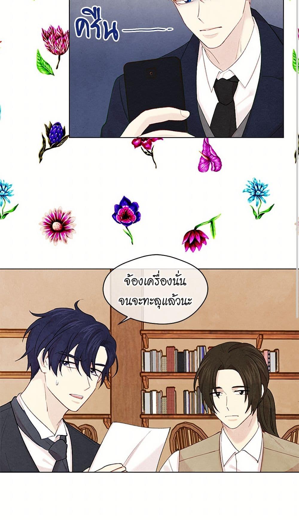 Manga-lc-com อ่านมังงะ อ่านการ์ตูน ออนไลน์ ฟรี Iris – The Lady and Her Smartphone ตอนที่ 1 2 3 4 5 6 7 8 9 10 11 12 13 14 ฟรี ไม่มีโฆษณา Manga-lc - อ่าน มังงะ อ่าน การ์ตูน ออนไลน์ อ่านมังงะ ฟรี