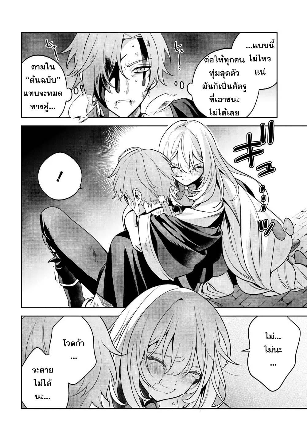 Manga-lc-com อ่านมังงะ อ่านการ์ตูน ออนไลน์ ฟรี Zenmetsu End o Shi ni Monogurui de Kaihi shita. Party ga Yanda. ตอนที่ 1 2 3 4 5 6 7 8 9 10 11 12 13 14 ฟรี ไม่มีโฆษณา Manga-lc - อ่าน มังงะ อ่าน การ์ตูน ออนไลน์ อ่านมังงะ ฟรี