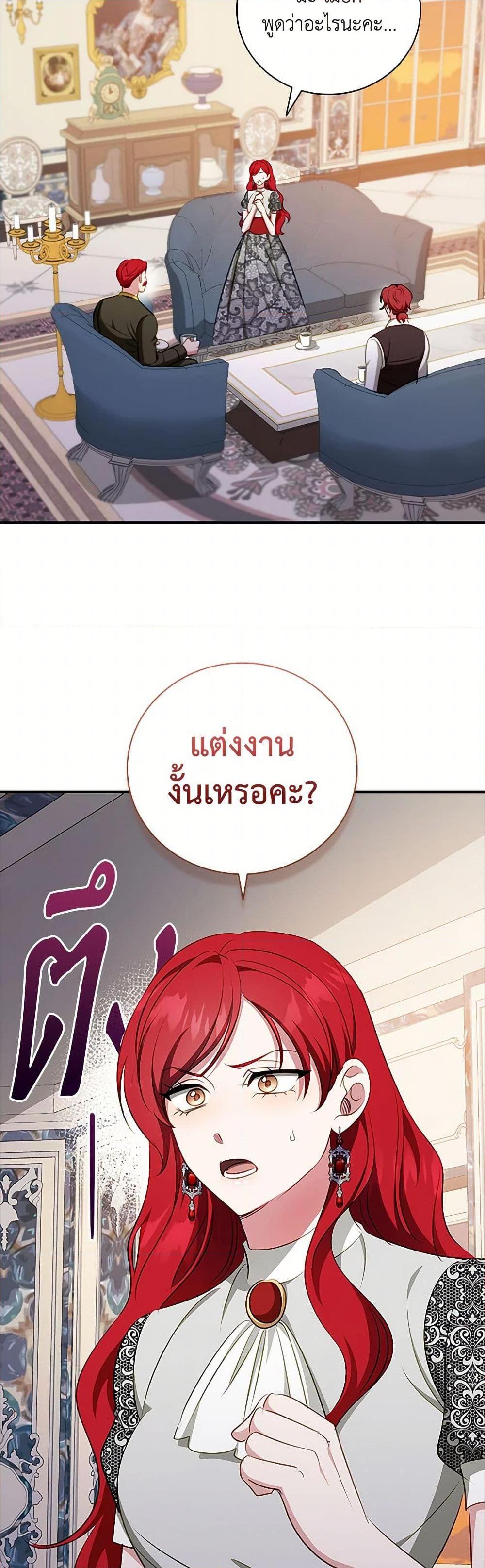 Manga-lc-com อ่านมังงะ อ่านการ์ตูน ออนไลน์ ฟรี The Heroine is a Man! ตอนที่ 1 2 3 4 5 6 7 8 9 10 11 12 13 14 ฟรี ไม่มีโฆษณา Manga-lc - อ่าน มังงะ อ่าน การ์ตูน ออนไลน์ อ่านมังงะ ฟรี