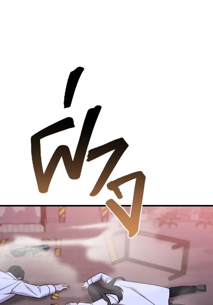 วายร้ายก็อยากมีรัก ตอนที่ 13 รูปที่ 110