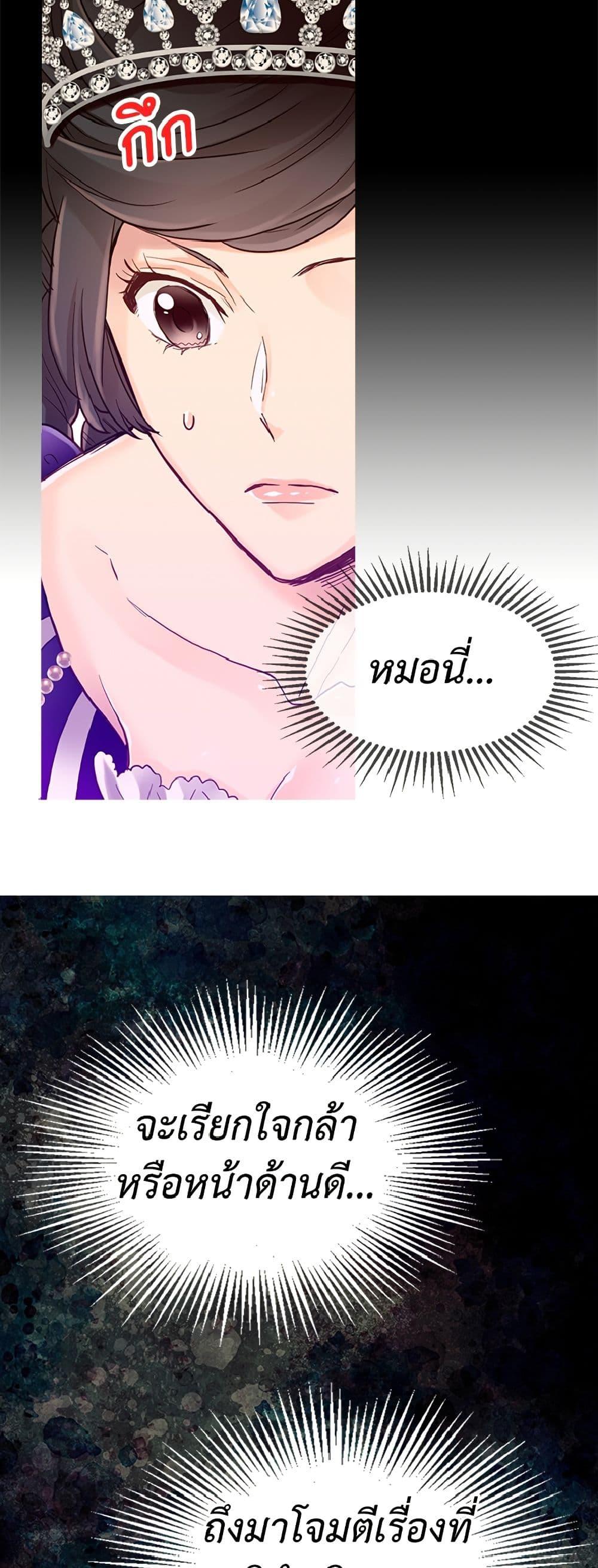 Manga-lc-com อ่านมังงะ อ่านการ์ตูน ออนไลน์ ฟรี Isekai Empress ตอนที่ 1 2 3 4 5 6 7 8 9 10 11 12 13 14 ฟรี ไม่มีโฆษณา Manga-lc - อ่าน มังงะ อ่าน การ์ตูน ออนไลน์ อ่านมังงะ ฟรี