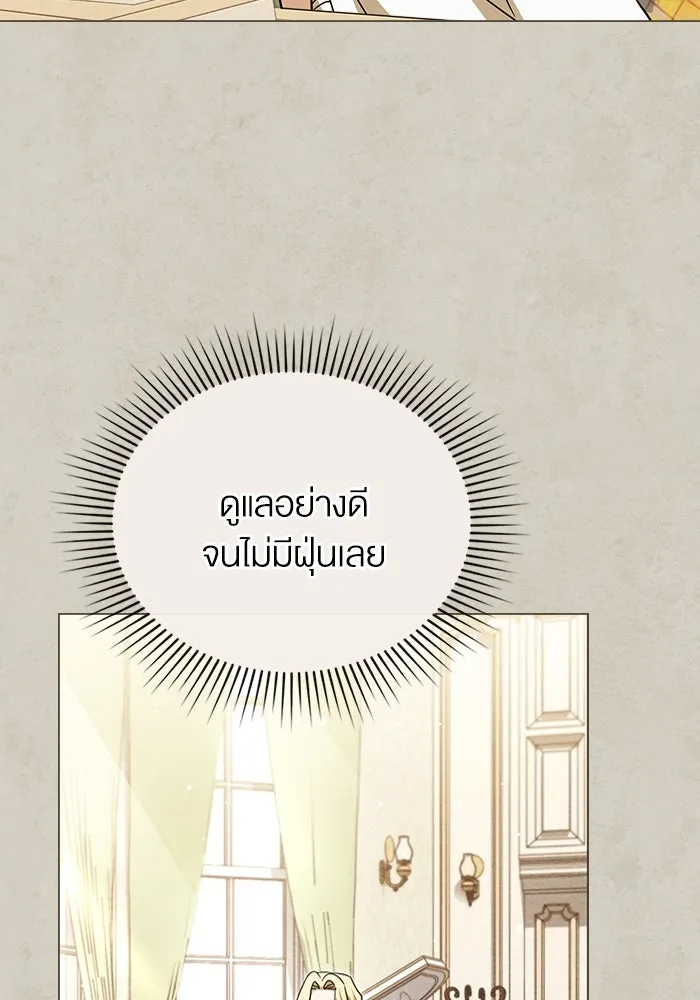 กู้ชีวิตลิขิตท่านเอิร์ล ตอนที่ 5 รูปที่ 40