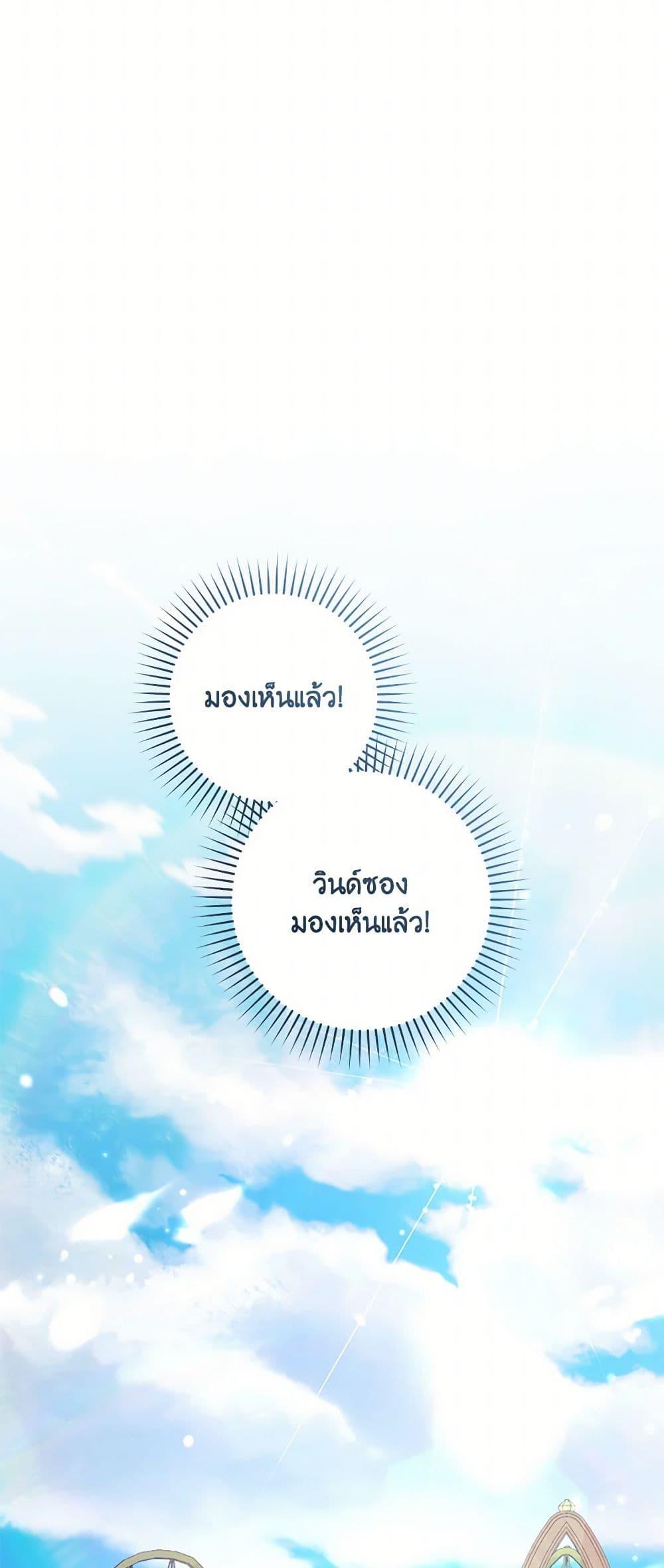 Manga-lc-com อ่านมังงะ อ่านการ์ตูน ออนไลน์ ฟรี My Farm by the Palace ตอนที่ 1 2 3 4 5 6 7 8 9 10 11 12 13 14 ฟรี ไม่มีโฆษณา Manga-lc - อ่าน มังงะ อ่าน การ์ตูน ออนไลน์ อ่านมังงะ ฟรี