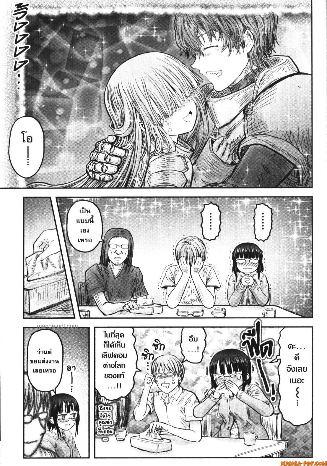 Manga-lc-com อ่านมังงะ อ่านการ์ตูน ออนไลน์ ฟรี Isekai Ojisan ตอนที่ 1 2 3 4 5 6 7 8 9 10 11 12 13 14 ฟรี ไม่มีโฆษณา Manga-lc - อ่าน มังงะ อ่าน การ์ตูน ออนไลน์ อ่านมังงะ ฟรี