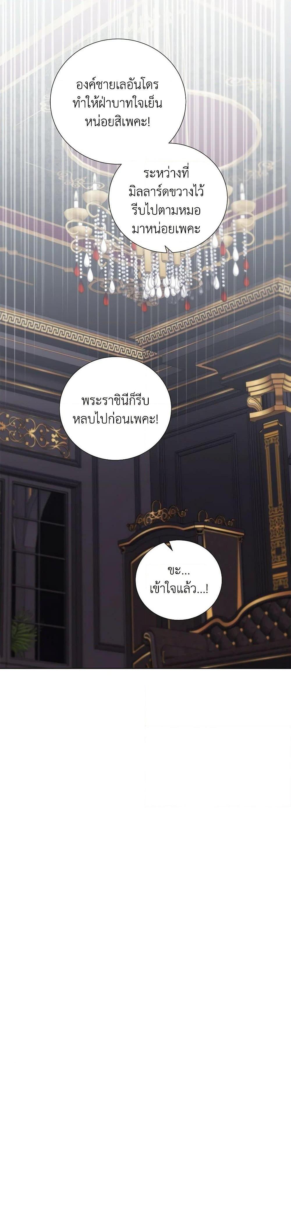 Manga-lc-com อ่านมังงะ อ่านการ์ตูน ออนไลน์ ฟรี To My Beloved Foe ตอนที่ 1 2 3 4 5 6 7 8 9 10 11 12 13 14 ฟรี ไม่มีโฆษณา Manga-lc - อ่าน มังงะ อ่าน การ์ตูน ออนไลน์ อ่านมังงะ ฟรี