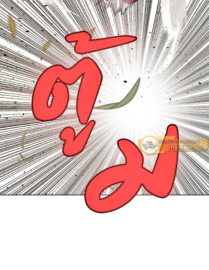 Overpowered Sword ตอนที่ ตอนที่ 128 รูปที่ 30