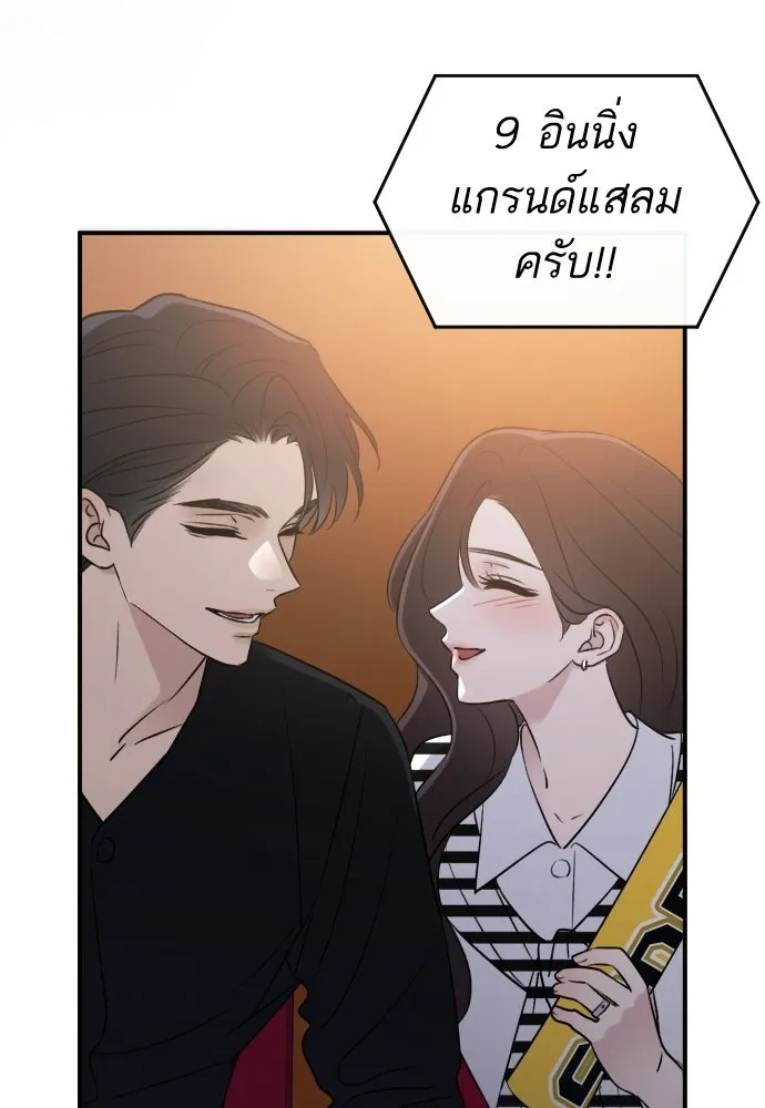 รักไร้ราคา ตอนที่ 75 (ตอนจบ) รูปที่ 125
