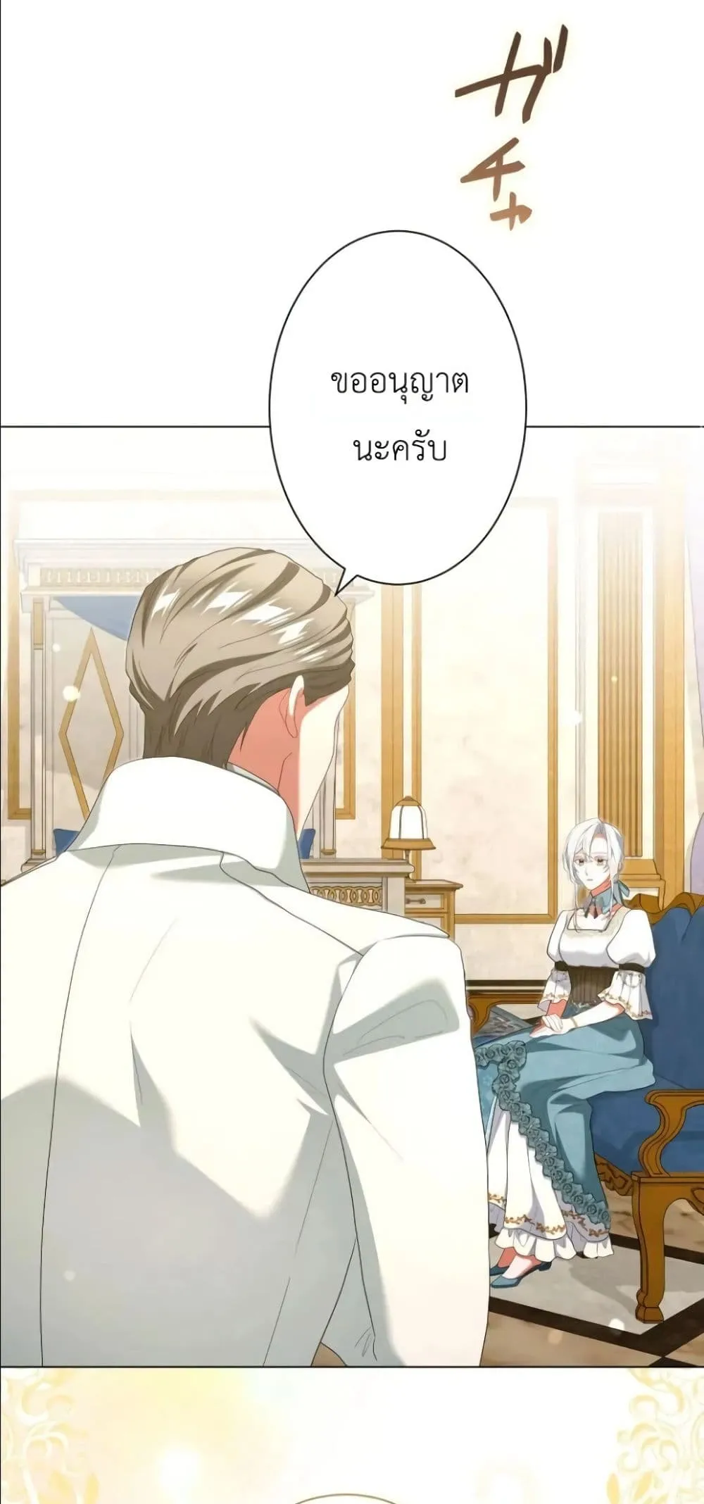 Manga-lc-com อ่านมังงะ อ่านการ์ตูน ออนไลน์ ฟรี Behold The Perfect Villainess ตอนที่ 1 2 3 4 5 6 7 8 9 10 11 12 13 14 ฟรี ไม่มีโฆษณา Manga-lc - อ่าน มังงะ อ่าน การ์ตูน ออนไลน์ อ่านมังงะ ฟรี