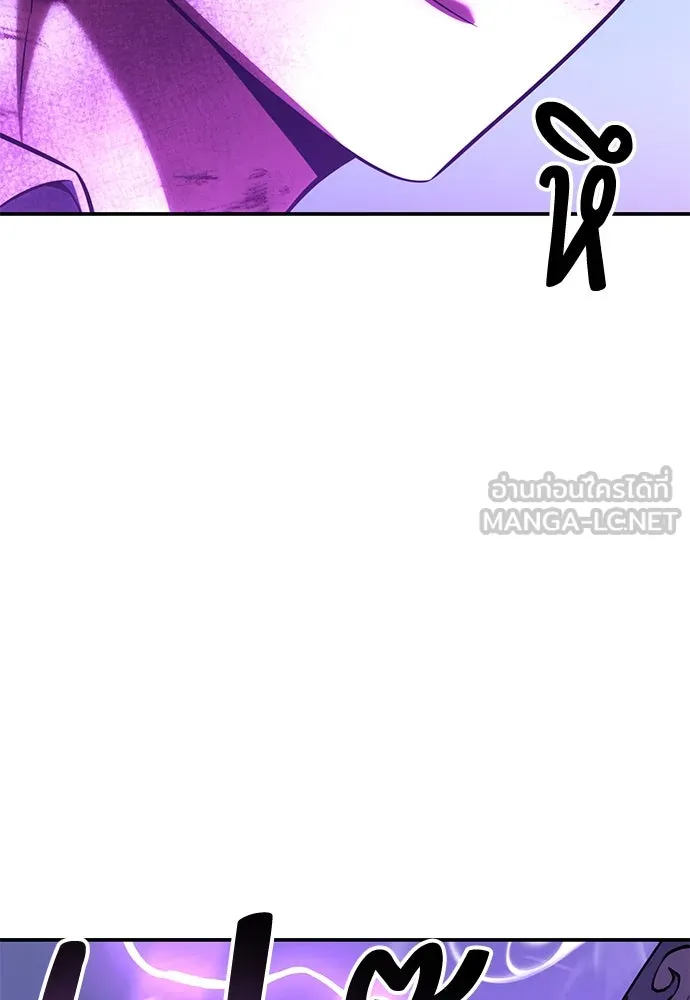 ไอ้เพลเยอร์นั่น ฉันฆ่ามันเอง ตอนที่ 65 รูปที่ 213