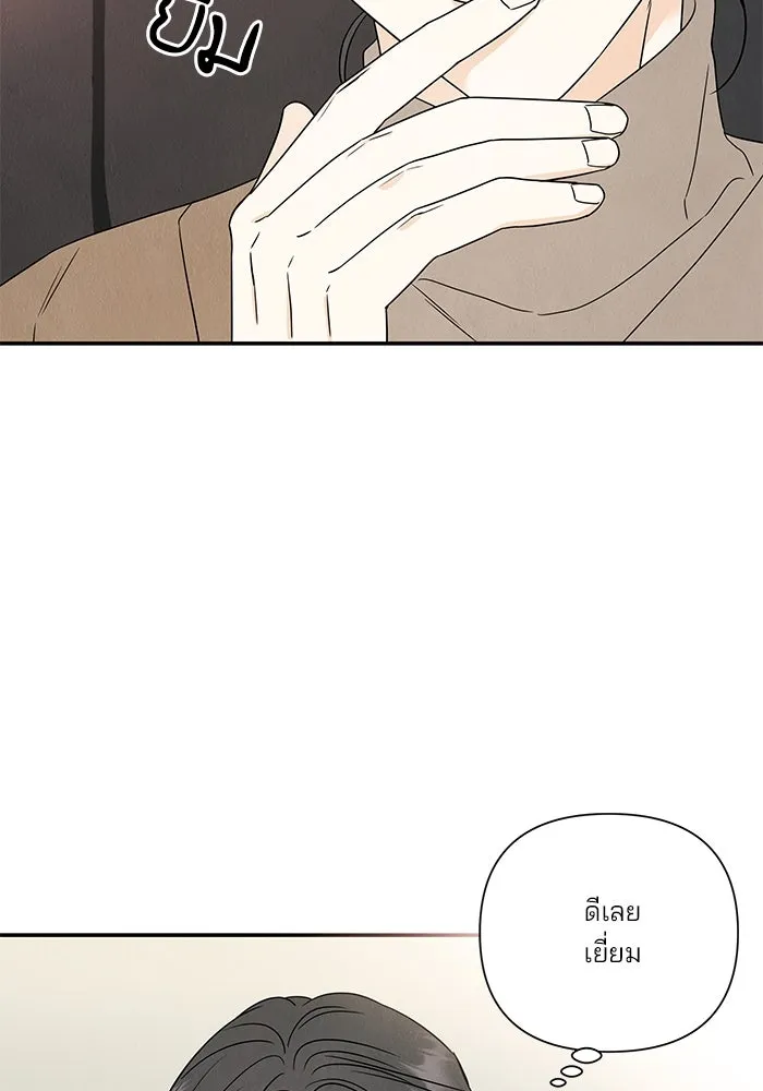 ปุลโซราได้เวลาดัง ตอนที่ 60 รูปที่ 7