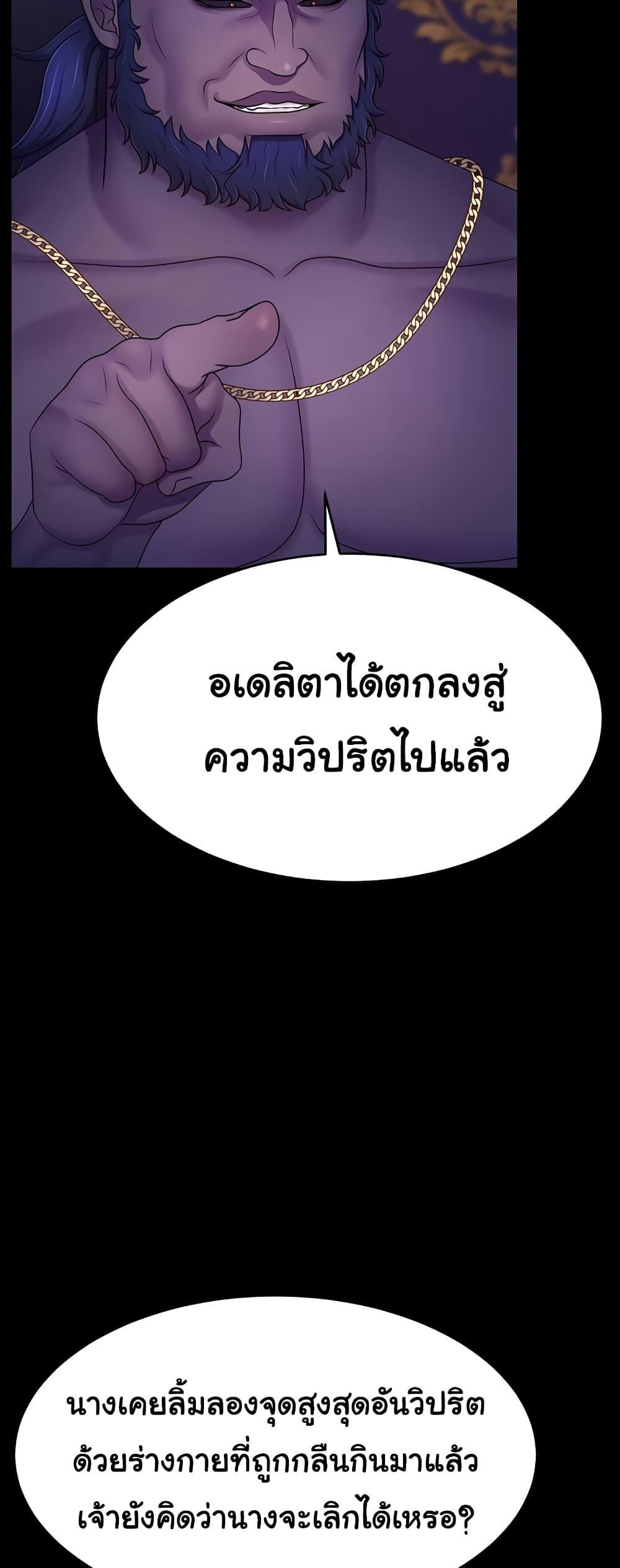 Doujin-Lc- อ่าน โดจิน มังฮวา เกาหลี ญี่ปุ่น จีน แปลไทย Ero The Princess ตอนที่ 1 2 3 4 5 6 7 8 9 10 11 12 13 14 ฟรี ไม่มีโฆษณา อ่าน โดจิน Manhwa เกาหลี ญี่ปุ่น จีน เรามีครบ คัดมาให้เน้นๆ โดจิน 18+ รับประกันความฟินโดย  Doujin Lc
