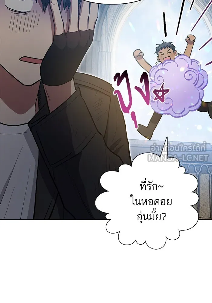 My S-Class Hunters ตอนที่ 85 นิทานดั้งเดิม (2) รูปที่ 15