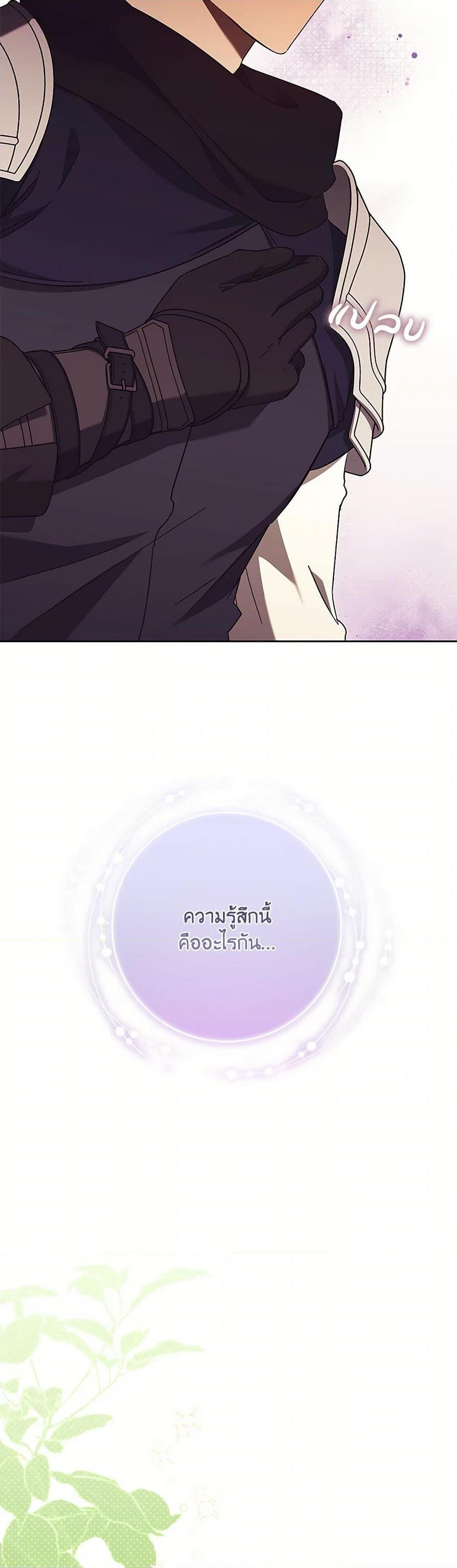 Manga-lc-com อ่านมังงะ อ่านการ์ตูน ออนไลน์ ฟรี I Just Want My Happy Ending! ตอนที่ 1 2 3 4 5 6 7 8 9 10 11 12 13 14 ฟรี ไม่มีโฆษณา Manga-lc - อ่าน มังงะ อ่าน การ์ตูน ออนไลน์ อ่านมังงะ ฟรี