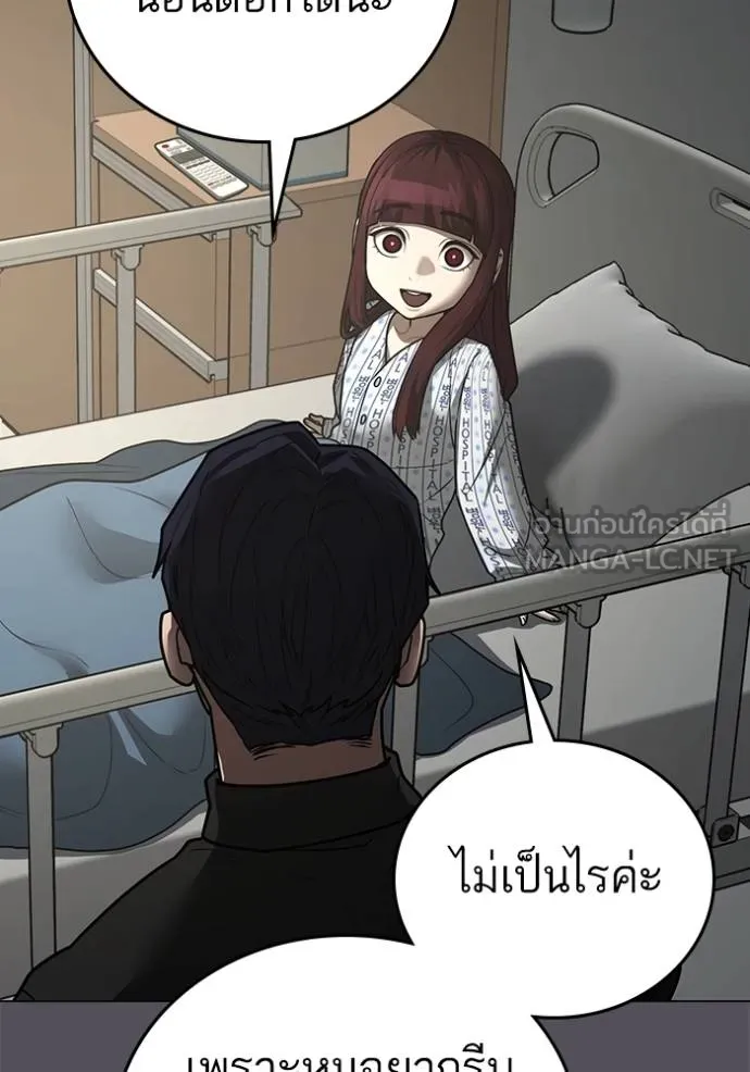 reality ตอนที่ 143 รูปที่ 117