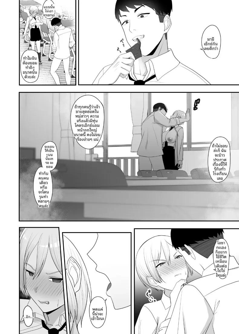 Doujin-Lc- อ่าน โดจิน มังฮวา เกาหลี ญี่ปุ่น จีน แปลไทย มุมมองความเป็นหญิงของเจ้าชาย (Charucharo) ตอนที่ 1 2 3 4 5 6 7 8 9 10 11 12 13 14 ฟรี ไม่มีโฆษณา อ่าน โดจิน Manhwa เกาหลี ญี่ปุ่น จีน เรามีครบ คัดมาให้เน้นๆ โดจิน 18+ รับประกันความฟินโดย  Doujin Lc