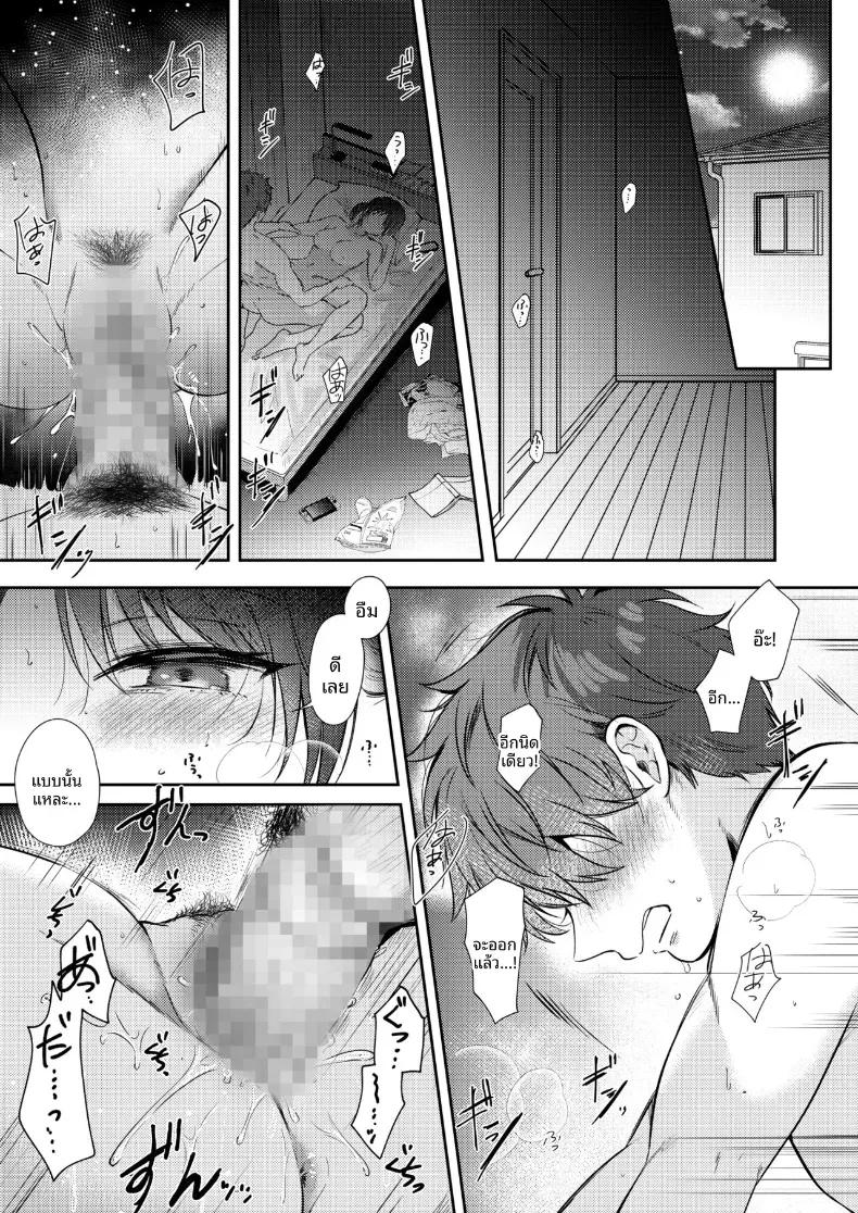 Doujin-Lc- อ่าน โดจิน มังฮวา เกาหลี ญี่ปุ่น จีน แปลไทย อยากลองกับเพื่อนสมัยเด็ก 2 (Gen) ตอนที่ 1 2 3 4 5 6 7 8 9 10 11 12 13 14 ฟรี ไม่มีโฆษณา อ่าน โดจิน Manhwa เกาหลี ญี่ปุ่น จีน เรามีครบ คัดมาให้เน้นๆ โดจิน 18+ รับประกันความฟินโดย  Doujin Lc
