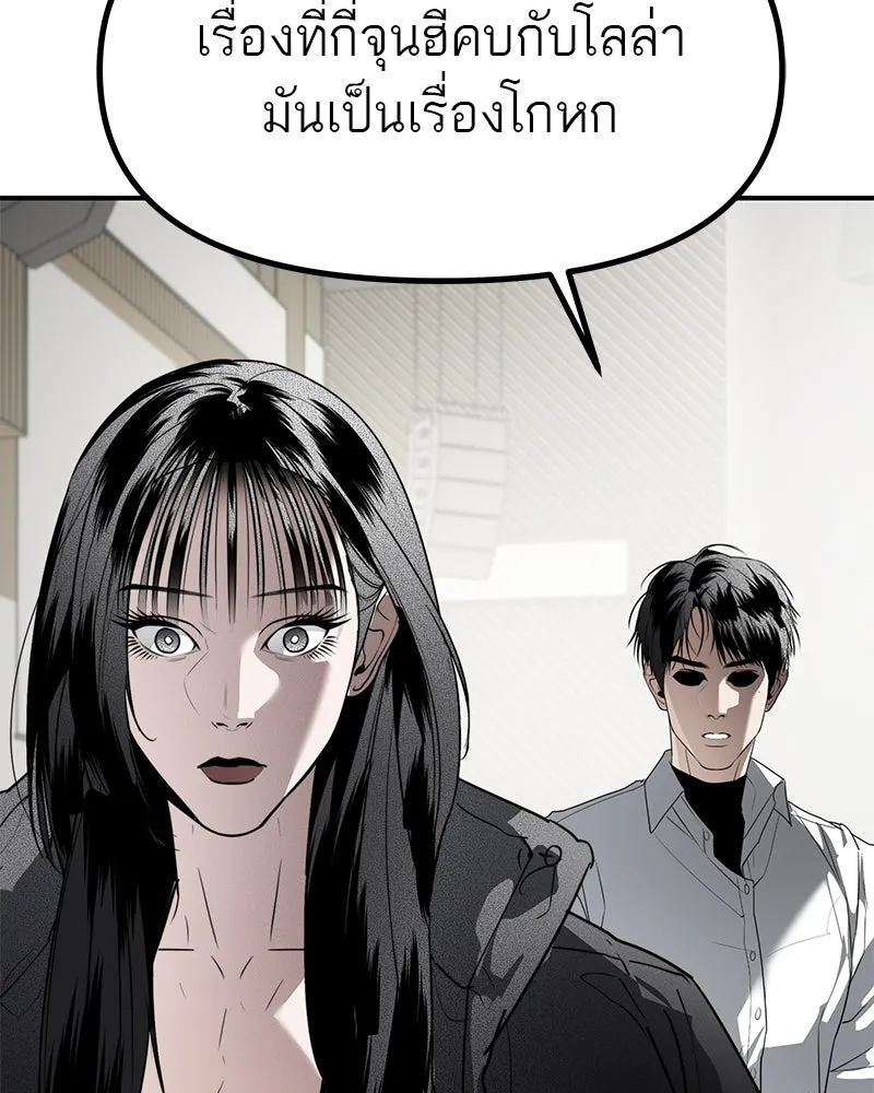 สี่สาวชาวกี ตอนที่ 40 เตรียมงานเทศกาล (จบ) รูปที่ 133