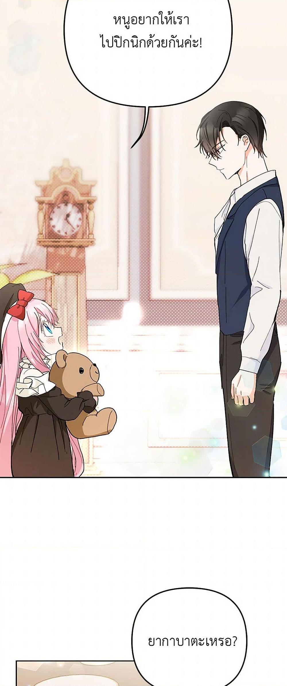 Manga-lc-com อ่านมังงะ อ่านการ์ตูน ออนไลน์ ฟรี Our Little Empress ตอนที่ 1 2 3 4 5 6 7 8 9 10 11 12 13 14 ฟรี ไม่มีโฆษณา Manga-lc - อ่าน มังงะ อ่าน การ์ตูน ออนไลน์ อ่านมังงะ ฟรี