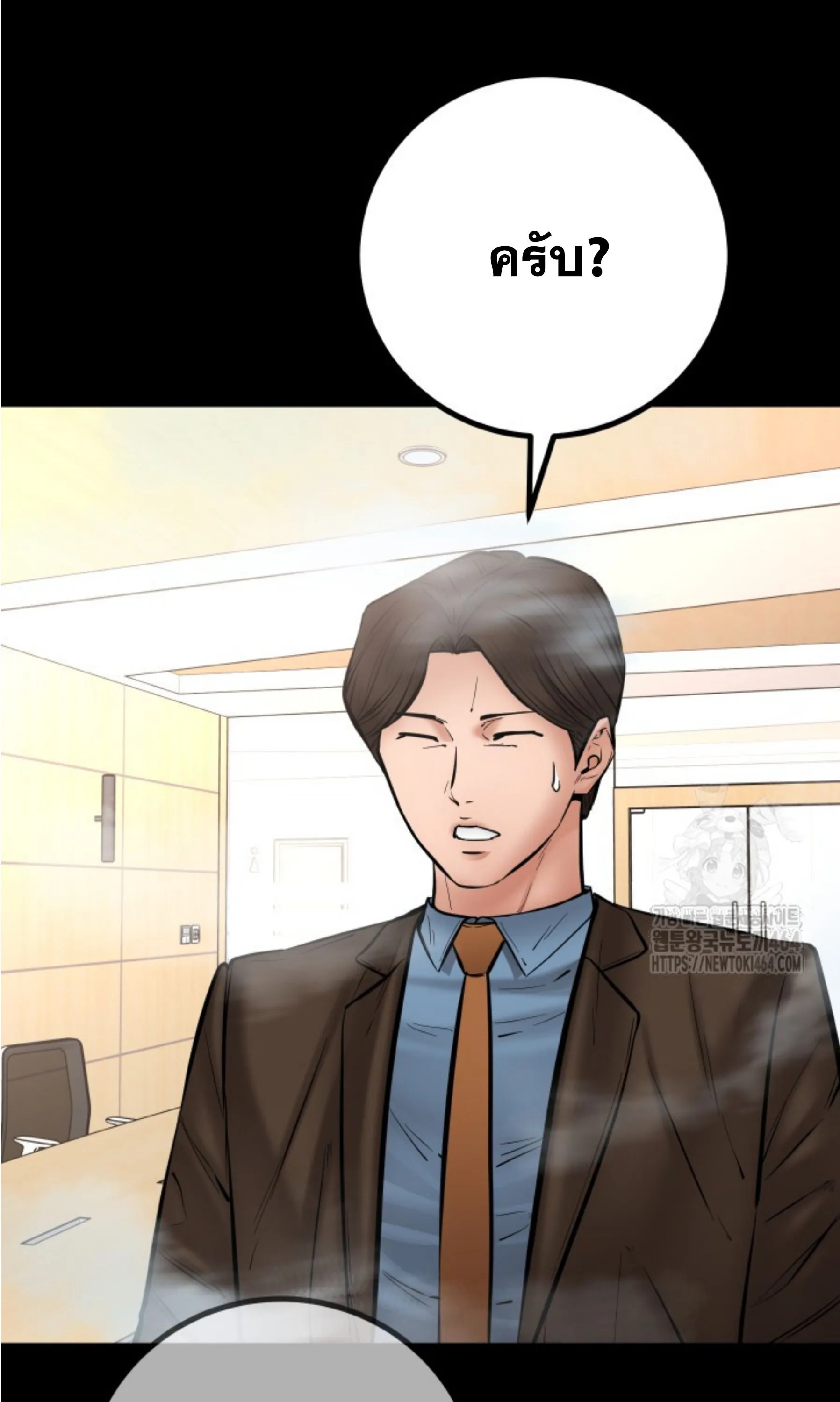 Blade of Retribution ดาบแห_งการลงท_ณฑ_ ตอนที่ ตอนที่ 45 รูปที่ 16