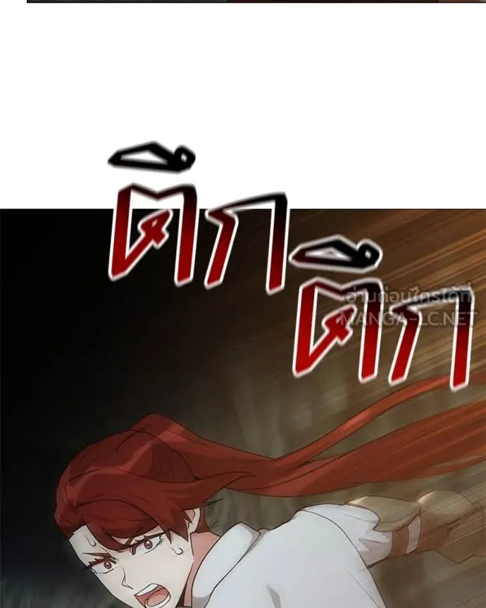 คนสวนโลกฮันเตอร์ ตอนที่ 82 รูปที่ 128