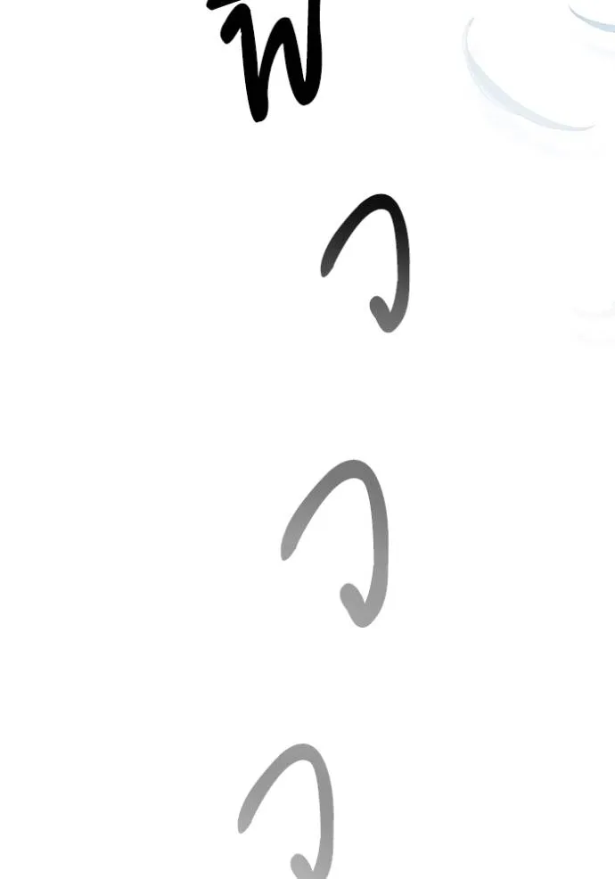 การแต่งงานครั้งใหม่ข ตอนที่ 190 รูปที่ 149