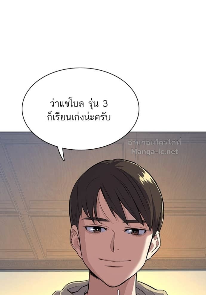 Doujin-Lc- อ่าน โดจิน มังฮวา เกาหลี ญี่ปุ่น จีน แปลไทย Reborn Rich ตอนที่ 1 2 3 4 5 6 7 8 9 10 11 12 13 14 ฟรี ไม่มีโฆษณา อ่าน โดจิน Manhwa เกาหลี ญี่ปุ่น จีน เรามีครบ คัดมาให้เน้นๆ โดจิน 18+ รับประกันความฟินโดย Doujin Lc