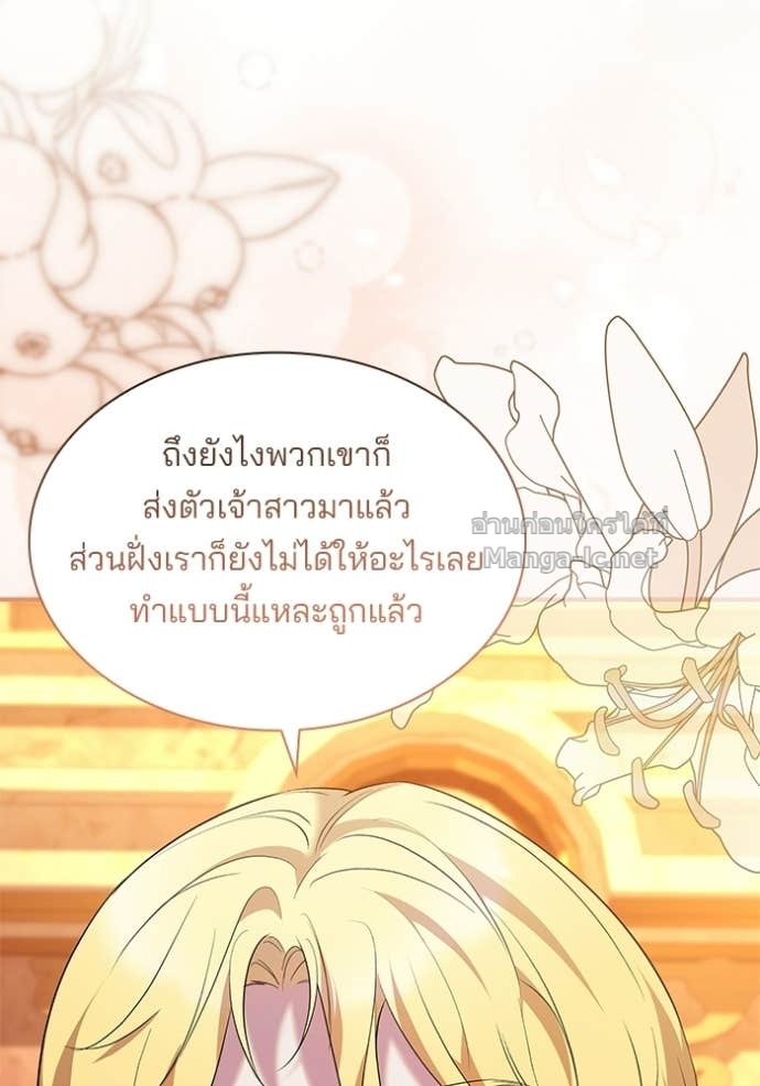 Doujin-Lc- อ่าน โดจิน มังฮวา เกาหลี ญี่ปุ่น จีน แปลไทย ชายาคนสุดท้ายของเจ้าชายไร้หัวใจ ตอนที่ 1 2 3 4 5 6 7 8 9 10 11 12 13 14 ฟรี ไม่มีโฆษณา อ่าน โดจิน Manhwa เกาหลี ญี่ปุ่น จีน เรามีครบ คัดมาให้เน้นๆ โดจิน 18+ รับประกันความฟินโดย Doujin Lc