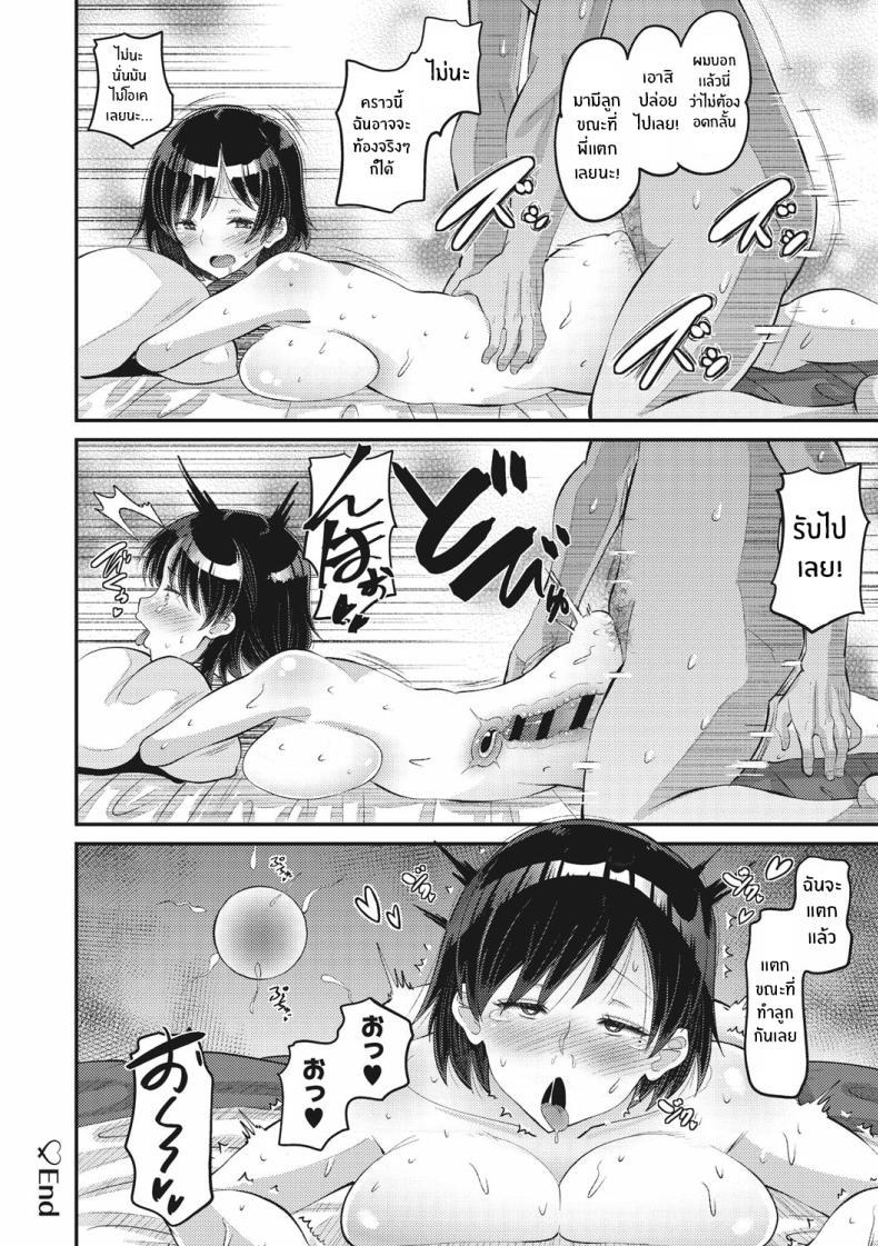 Doujin-Lc- อ่าน โดจิน มังฮวา เกาหลี ญี่ปุ่น จีน แปลไทย รักนี้ต้องได้มาครอง [Norakuro Nero] ตอนที่ 1 2 3 4 5 6 7 8 9 10 11 12 13 14 ฟรี ไม่มีโฆษณา อ่าน โดจิน Manhwa เกาหลี ญี่ปุ่น จีน เรามีครบ คัดมาให้เน้นๆ โดจิน 18+ รับประกันความฟินโดย  Doujin Lc