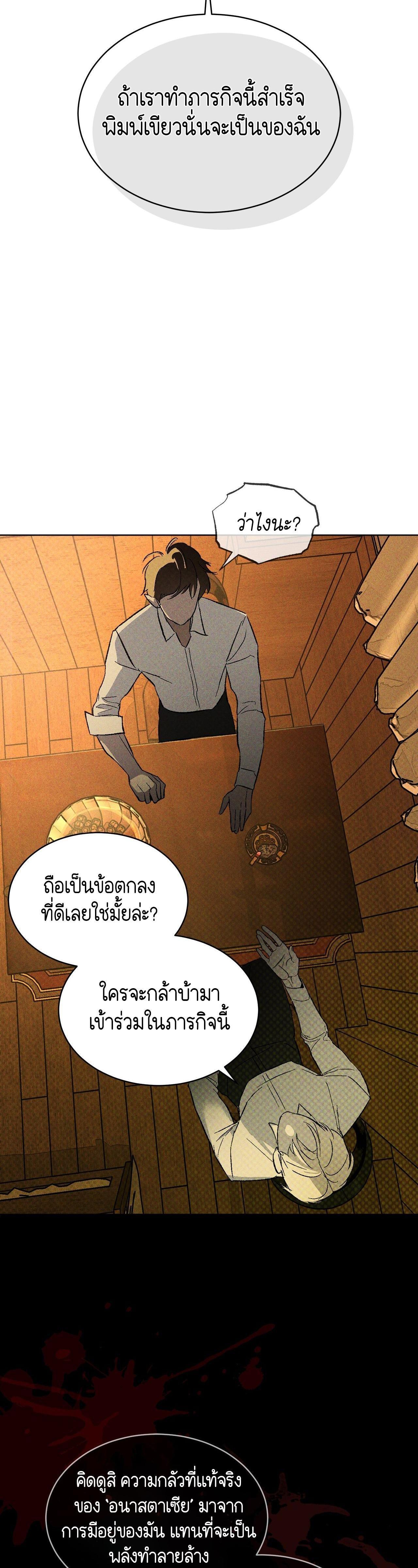 Manga-lc-com อ่านมังงะ อ่านการ์ตูน ออนไลน์ ฟรี Codename Anastasia ตอนที่ 1 2 3 4 5 6 7 8 9 10 11 12 13 14 ฟรี ไม่มีโฆษณา Manga-lc - อ่าน มังงะ อ่าน การ์ตูน ออนไลน์ อ่านมังงะ ฟรี