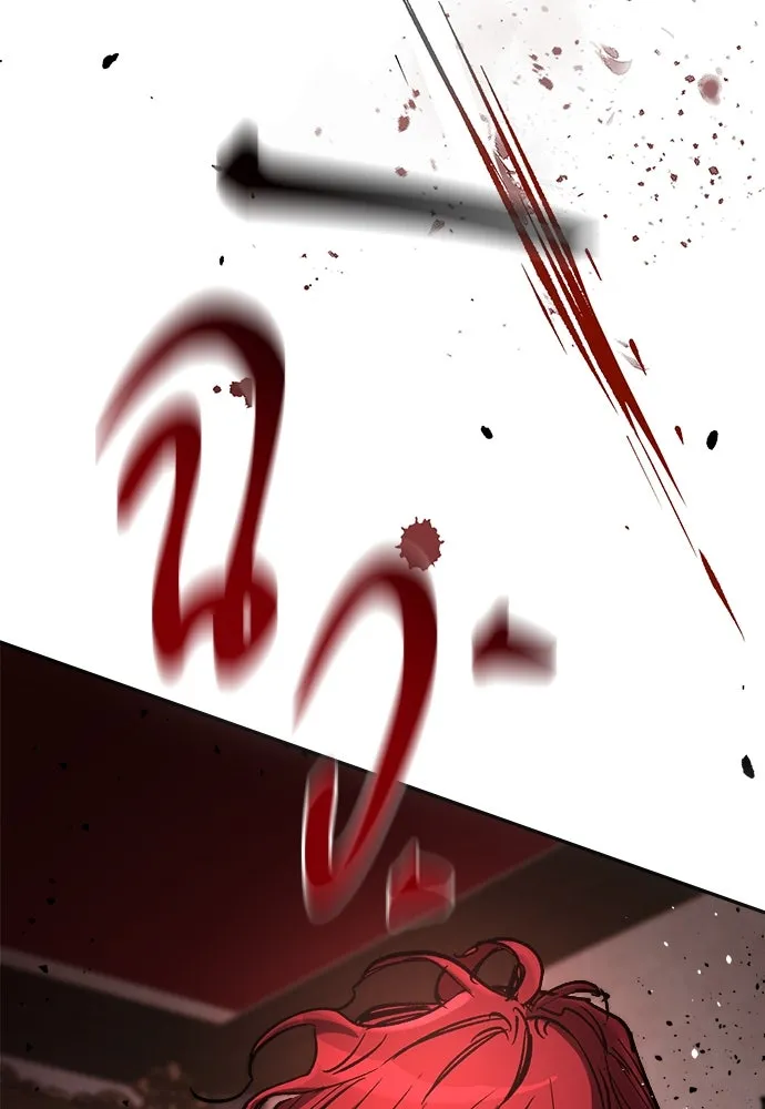 ผู้พิทักษ์เถื่อนแห่งยุคกลาง ตอนที่ 6 รูปที่ 41