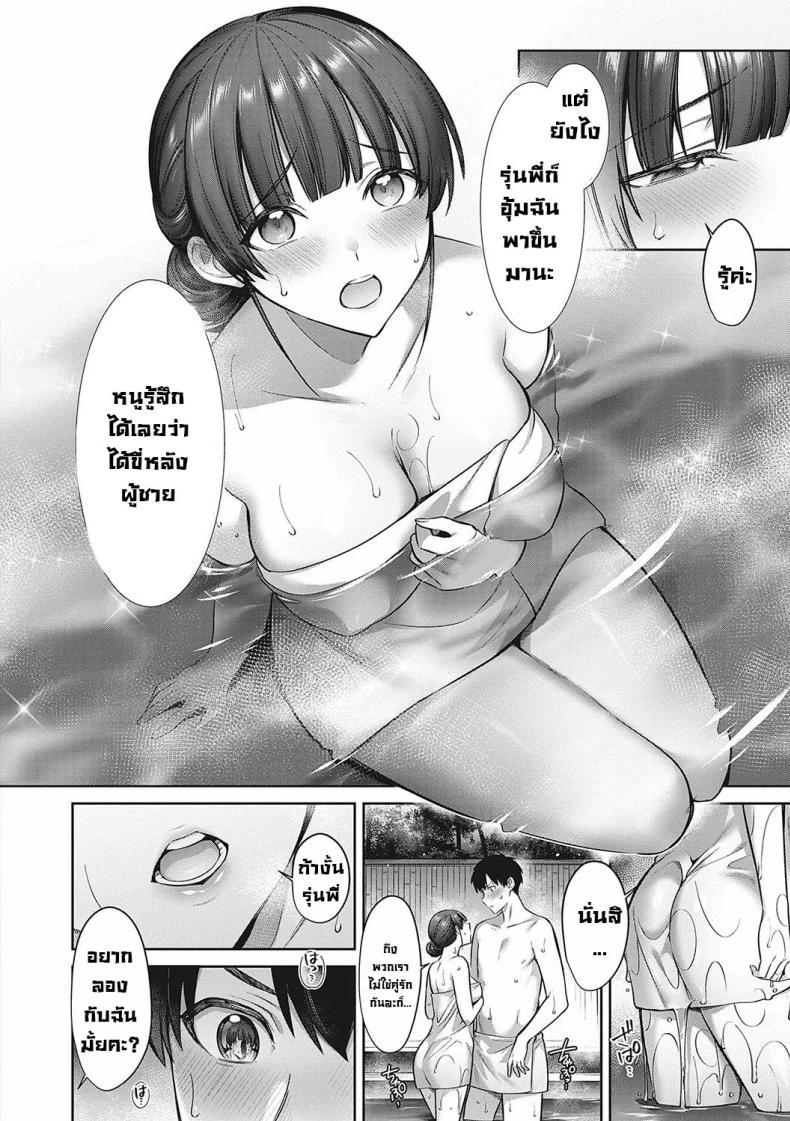 Doujin-Lc- อ่าน โดจิน มังฮวา เกาหลี ญี่ปุ่น จีน แปลไทย เรื่องบังเอิญกับรุ่นน้อง [Shirisensha] Kamiyui-san to no Enmusubi A Fateful Bond with Kamiyui-san (Tsubomi Zakari) ตอนที่ 1 2 3 4 5 6 7 8 9 10 11 12 13 14 ฟรี ไม่มีโฆษณา อ่าน โดจิน Manhwa เกาหลี ญี่ปุ่น จีน เรามีครบ คัดมาให้เน้นๆ โดจิน 18+ รับประกันความฟินโดย  Doujin Lc