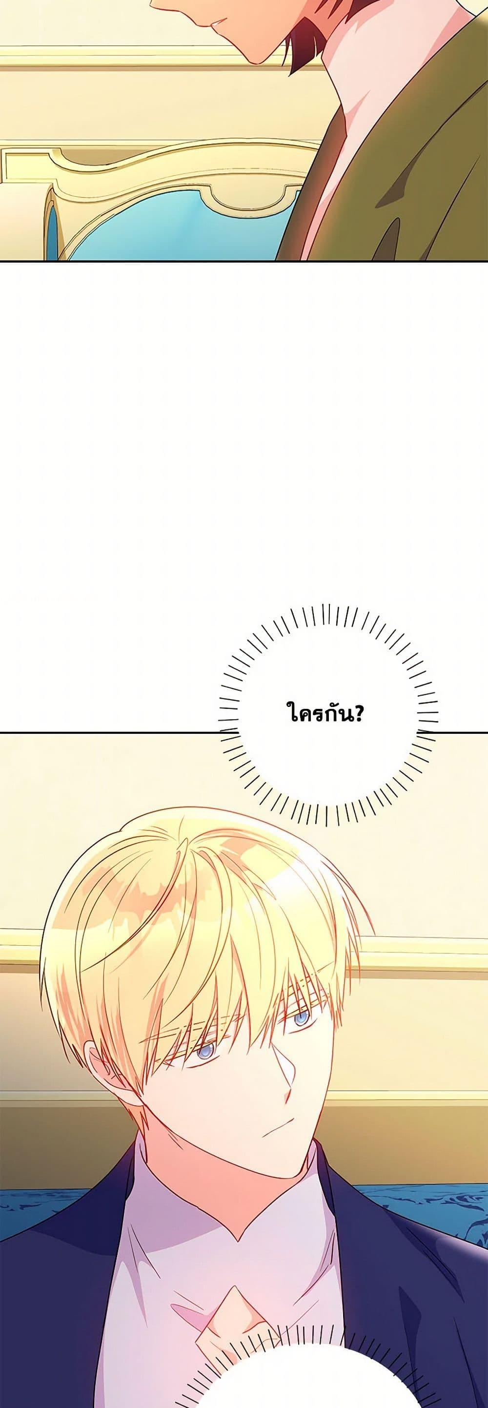 Manga-lc-com อ่านมังงะ อ่านการ์ตูน ออนไลน์ ฟรี Elena Evoy Observation Diary ตอนที่ 1 2 3 4 5 6 7 8 9 10 11 12 13 14 ฟรี ไม่มีโฆษณา Manga-lc - อ่าน มังงะ อ่าน การ์ตูน ออนไลน์ อ่านมังงะ ฟรี