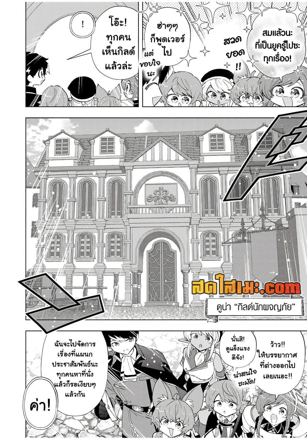 Manga-lc-com อ่านมังงะ อ่านการ์ตูน ออนไลน์ ฟรี A Rank Party wo Ridatsu Shita Ore wa, Moto Oshiego Tachi to Meikyuu Shinbu wo Mezasu ตอนที่ 1 2 3 4 5 6 7 8 9 10 11 12 13 14 ฟรี ไม่มีโฆษณา Manga-lc - อ่าน มังงะ อ่าน การ์ตูน ออนไลน์ อ่านมังงะ ฟรี