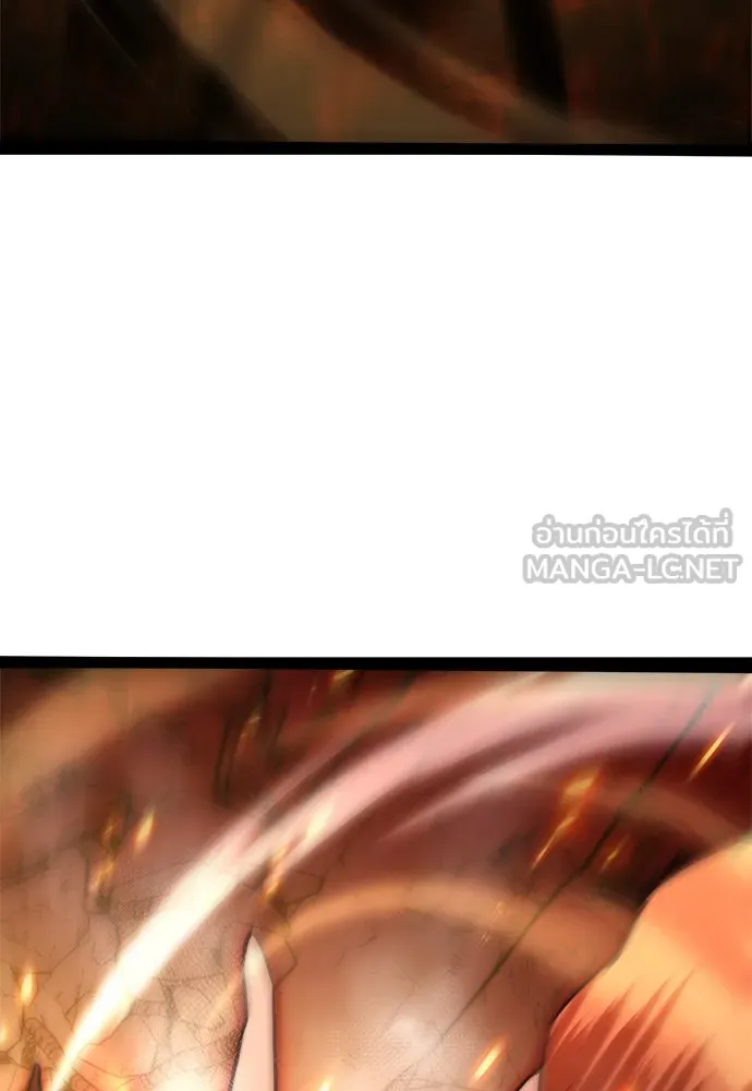 ก็อบลินเลเวล 999 ตอนที่ 17 รูปที่ 135