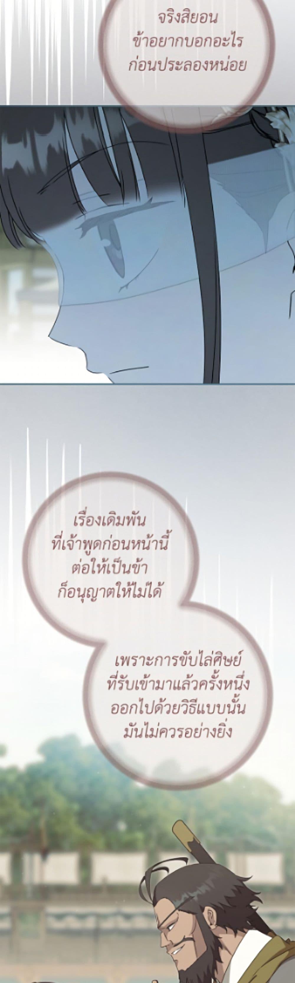 Manga-lc-com อ่านมังงะ อ่านการ์ตูน ออนไลน์ ฟรี I Became the Despised Granddaughter of the Powerful Martial Arts Family ตอนที่ 1 2 3 4 5 6 7 8 9 10 11 12 13 14 ฟรี ไม่มีโฆษณา Manga-lc - อ่าน มังงะ อ่าน การ์ตูน ออนไลน์ อ่านมังงะ ฟรี