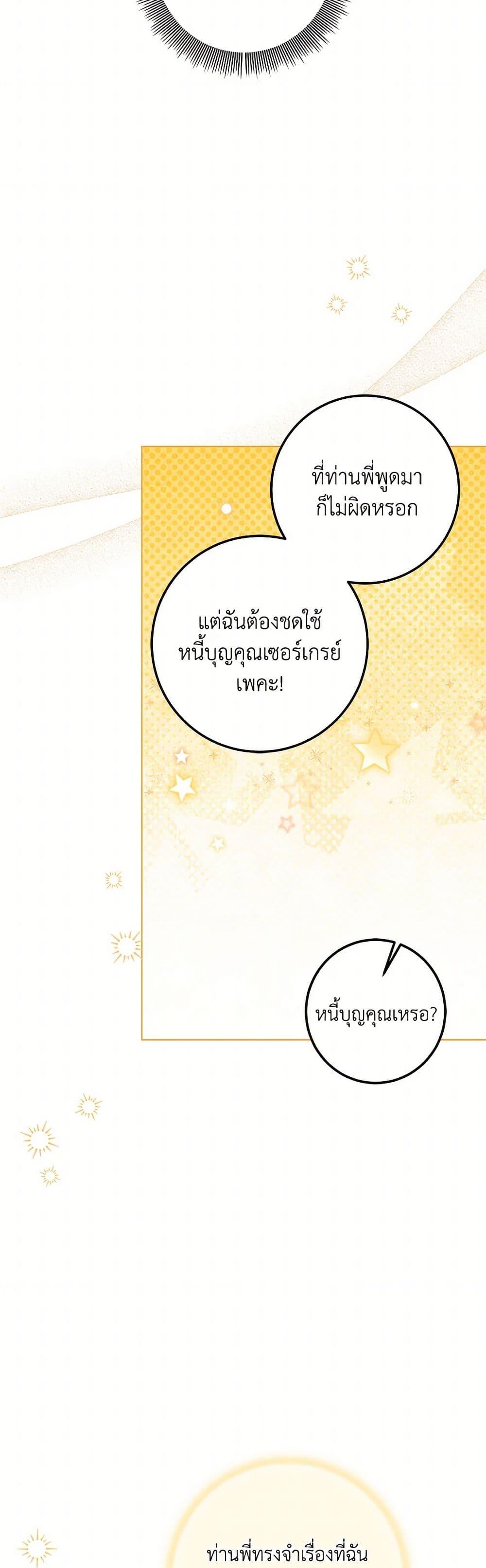 Manga-lc-com อ่านมังงะ อ่านการ์ตูน ออนไลน์ ฟรี The Closet Fan Princess ตอนที่ 1 2 3 4 5 6 7 8 9 10 11 12 13 14 ฟรี ไม่มีโฆษณา Manga-lc - อ่าน มังงะ อ่าน การ์ตูน ออนไลน์ อ่านมังงะ ฟรี
