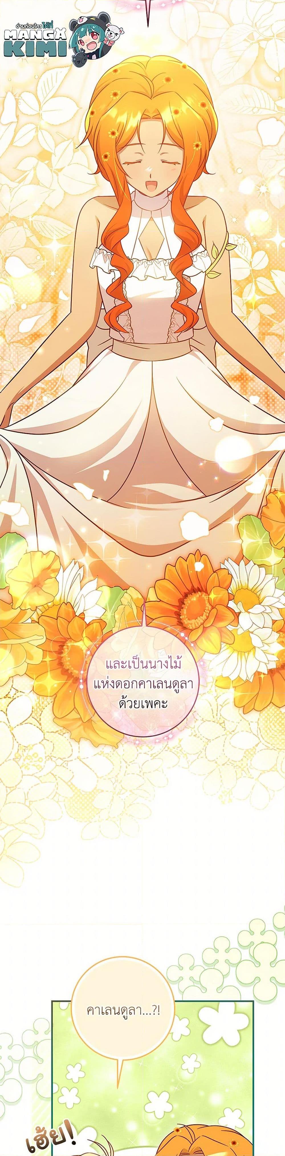 Manga-lc-com อ่านมังงะ อ่านการ์ตูน ออนไลน์ ฟรี Baby Pharmacist Princess ตอนที่ 1 2 3 4 5 6 7 8 9 10 11 12 13 14 ฟรี ไม่มีโฆษณา Manga-lc - อ่าน มังงะ อ่าน การ์ตูน ออนไลน์ อ่านมังงะ ฟรี